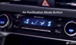 索纳塔最新爆料消息视频,颠覆性升级，性能与颜值双提升！