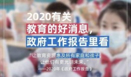 荔湾家长爆料新闻最新