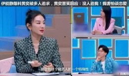 黄奕售楼员爆料事件视频,揭秘娱乐圈背后的惊人内幕