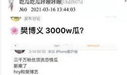 内娱免费吃瓜公众号,揭秘娱乐圈幕后故事
