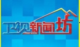 新闻坊爆料方式是什么,独家爆料背后的秘密操作