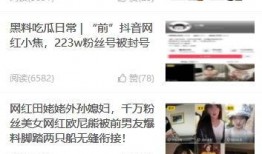 吃瓜黑料免费网站下载,一键下载，畅享娱乐资讯盛宴